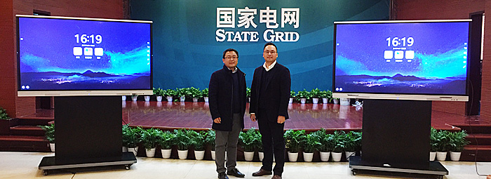 MAXHUB91免费黄片APP与国家电网合作