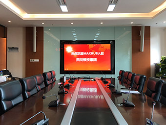 四川铁投集团使用MAXHUB91免费黄片APP