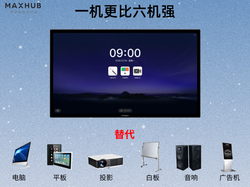 一机更比六机强