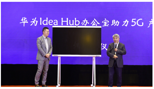 硬核精英都在用，华为办公宝助力科研