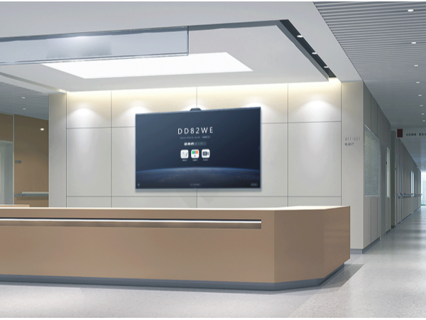 MAXHUB91免费黄片APP联合小鱼易连云视讯，打造高效智能办公