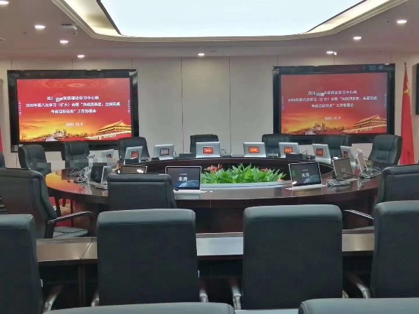 未来智能会议新模式——无纸化会议，更高效、环保