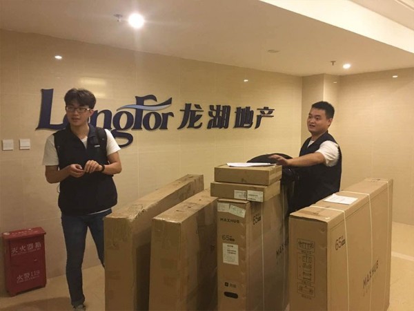 龙湖地产成都分公司部署MAXHUB，全部实现会议智能化