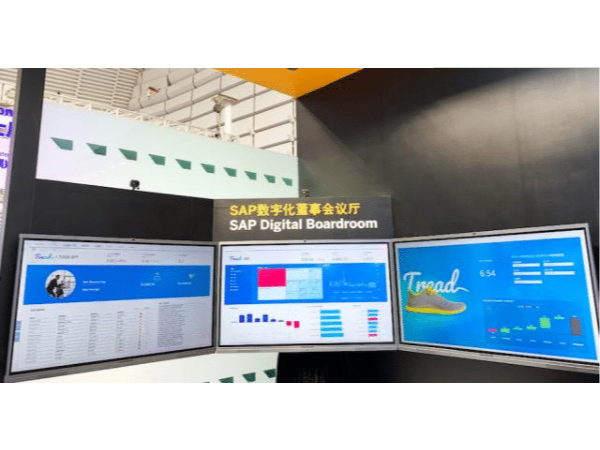一站式办公解决方案：深信服、SAP、上上签都在用MAXHUB