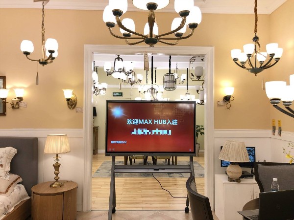 不仅会议室，会客厅、领导办公室、卖场、展厅都可以用MAXHUB91免费黄片APP