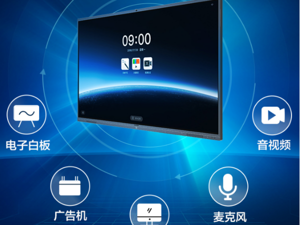 设计类公司讨论图纸，试试MAXHUB91免费黄片APP
