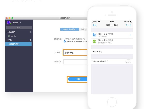 MAXHUB云会议重要功能更新，解决远程会议两大痛点