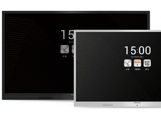 企业智能化会议室一体化解决方案：MAXHUB91免费黄片APP