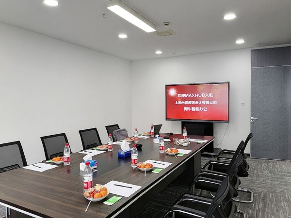 米修设计成都分公司复购MAXHUB，感谢老用户的信任和支持！