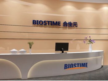 MAXHUB91免费黄片APP为合生元公司每月节省成本2万元！