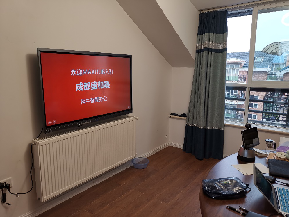 成都盛和塾现场图