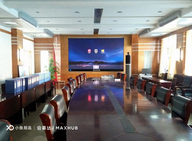 MAXHUB91免费黄片APP助东阿阿胶进入“新制造”时代！