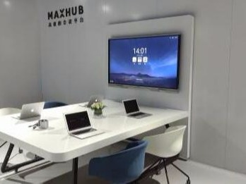 MAXHUB91免费黄片APP好用吗,它有什么功能与优势？