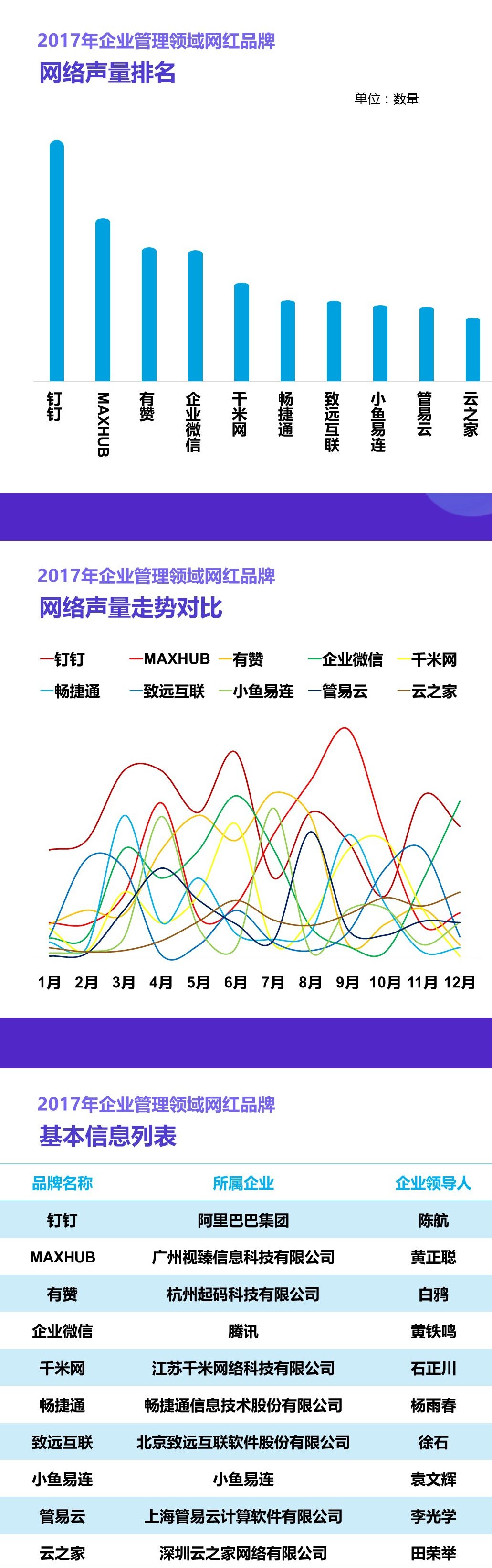 微信图片_20180227154447