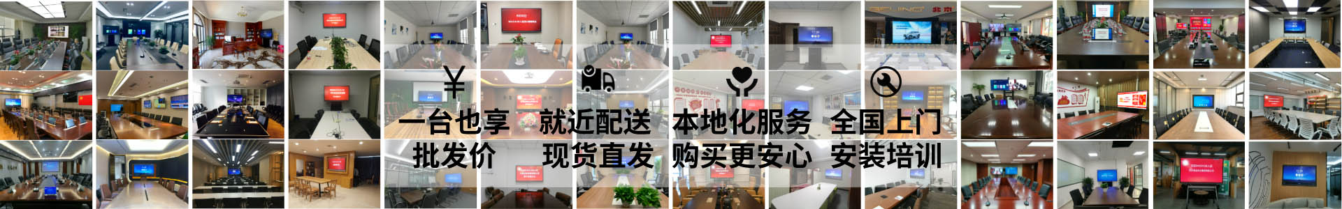 智能会议解决方案提供商91免费黄片APP91免费小视频91免费视频网站下载