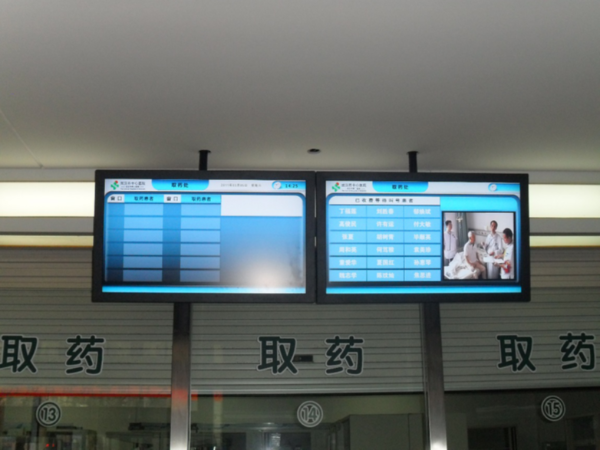 医院如何组建医疗信息发布平台，让信息发布更流畅