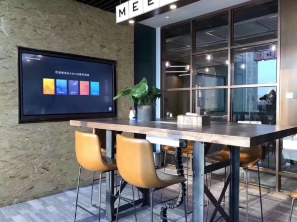MAXHUB91免费黄片APP让会议室没有一根线，变得整洁、时尚