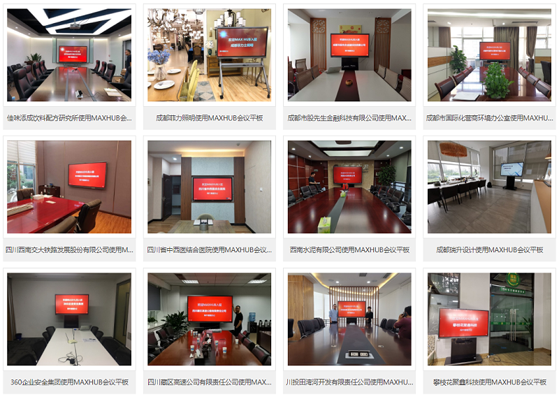 91免费黄网站智能办公客户