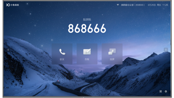 北京大兴法院用小鱼易连云91免费小视频完成远程视频伤残鉴定