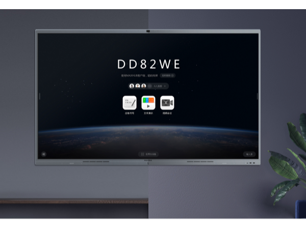 小鱼易连解决公司培训大难题，打造实时互动的网真培训
