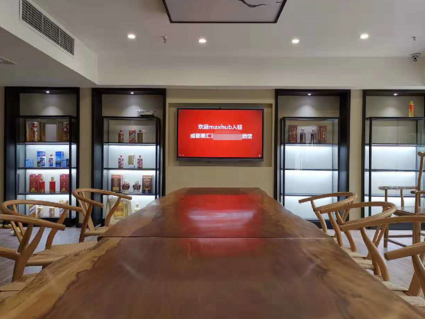 企业展厅营销好帮手：MAXHUB智能91免费黄片APP大有可为