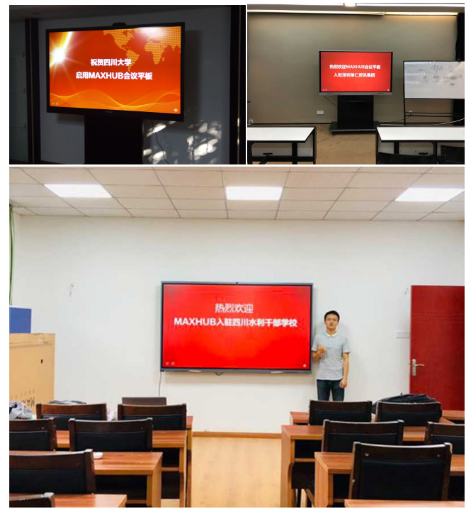 教育培训行业使用MAXHUB91免费黄片APP