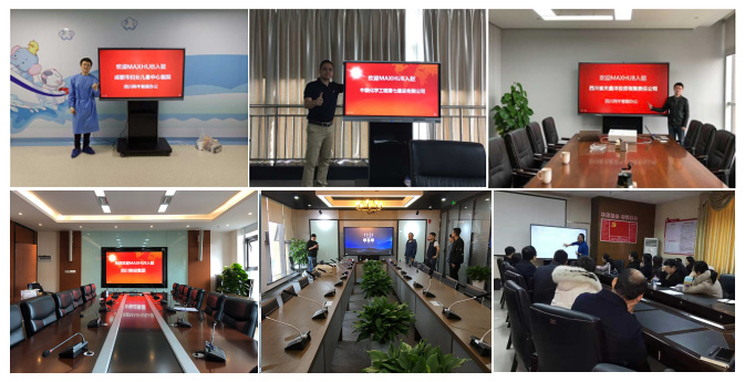 成都哪些公司在用MAXHUB91免费黄片APP