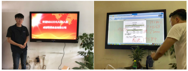 成都百威食品有限公司用MAXHUB91免费黄片APP开会模式