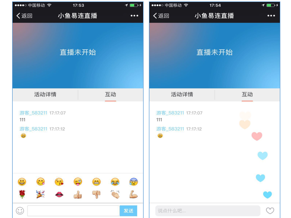 91免费黄网站智能办公提供企业直播解决方案，操作简单