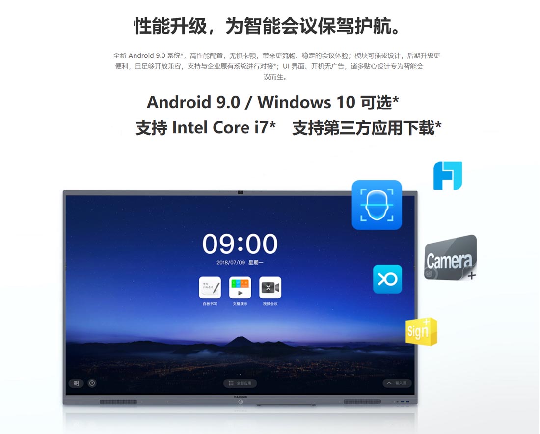 智能91免费黄片APP