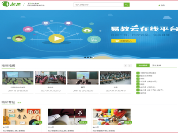 录播教室建设指南，看这里！