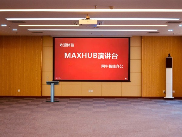 大型会议室、培训室、报告厅、讲堂用什么显示设备好？