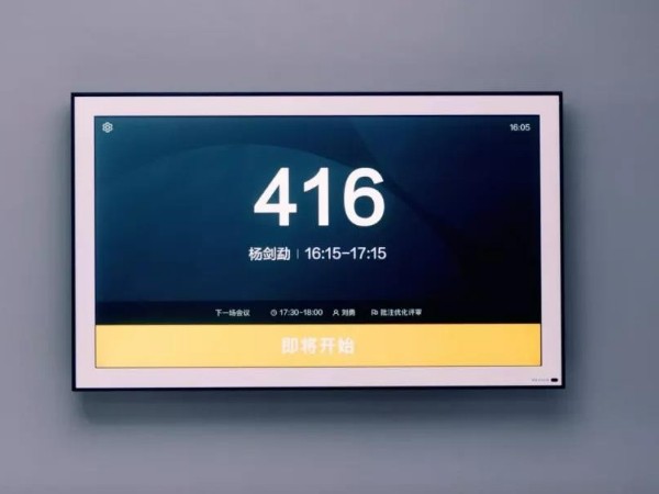 会议门牌竟能化身企业私藏“艺术馆”？