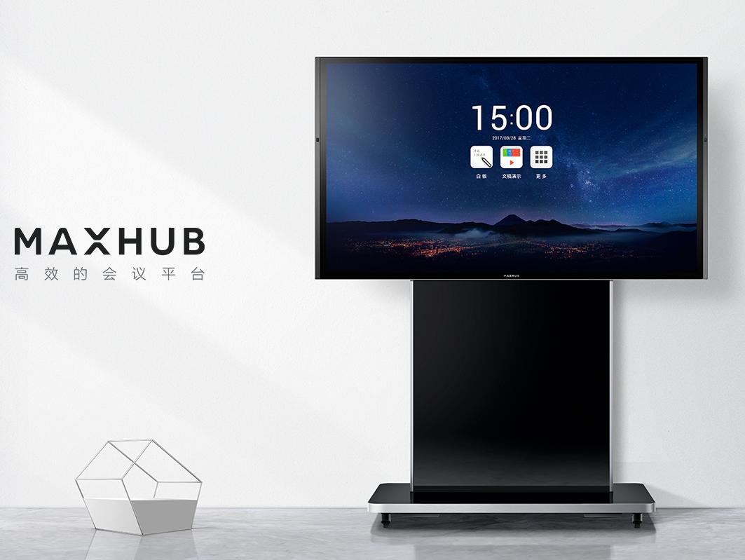 MAXHUB送装服务常见问题，91免费黄网站智能办公答疑！