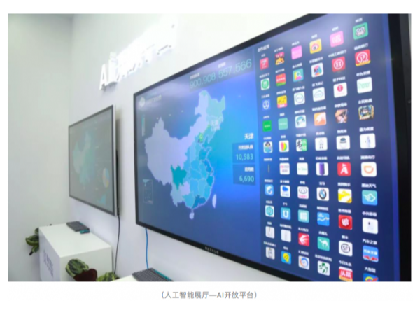 MAXHUB展厅解决方案：每一平米发挥大价值