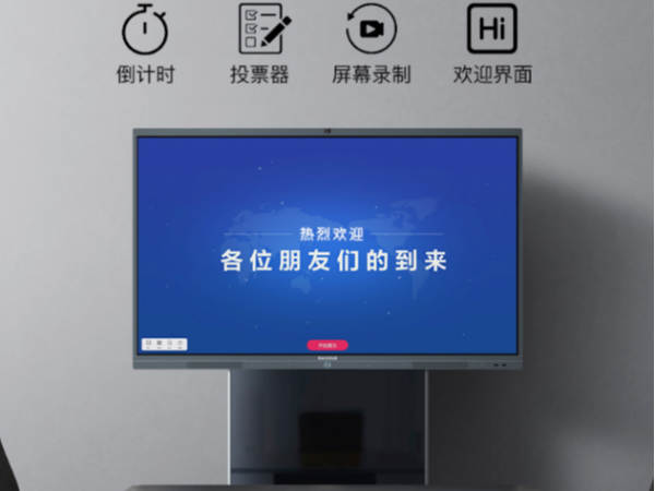MAXHUB、华为新老玩家混战，91免费黄片APP的万亿市场将由谁来瓜分？