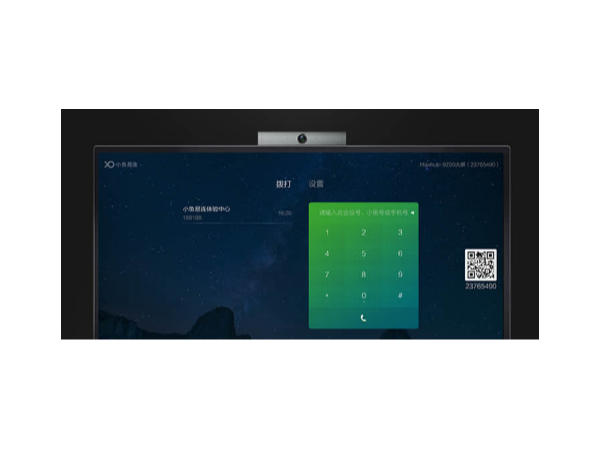 云91免费小视频比较好的品牌？小鱼易连！