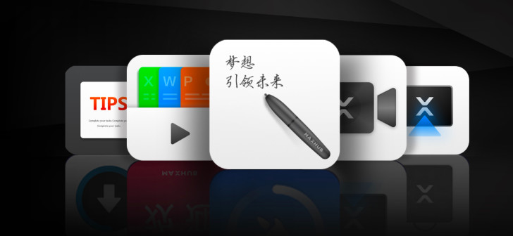 软件应用往行业、AI智能方向发展