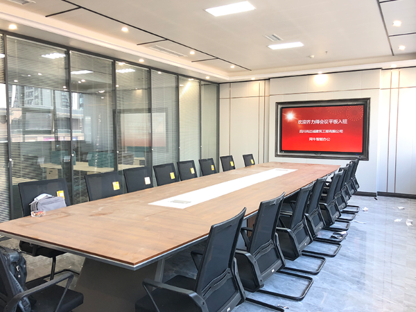 尚达诚建筑部署齐力得，告别投影仪灰蒙蒙的困扰。让会议室变会客厅。