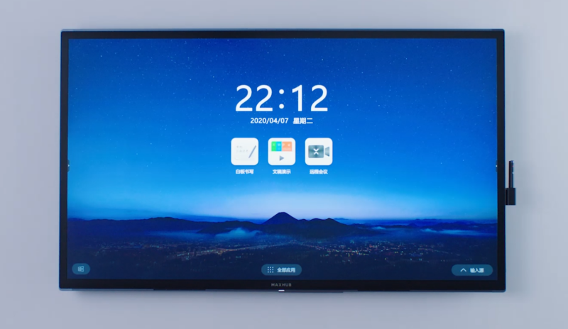 MAXHUB91免费黄片APP屏幕