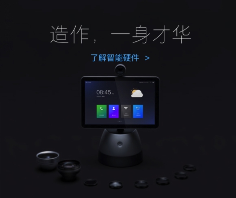 小鱼易连云91免费小视频系统智能硬件