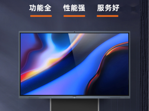 会议一体机进入全面屏时代？