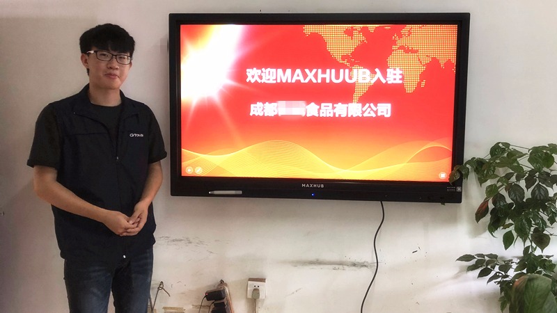成都某大型连锁便利店采购部购入MAXHUB，让会议更加高效！