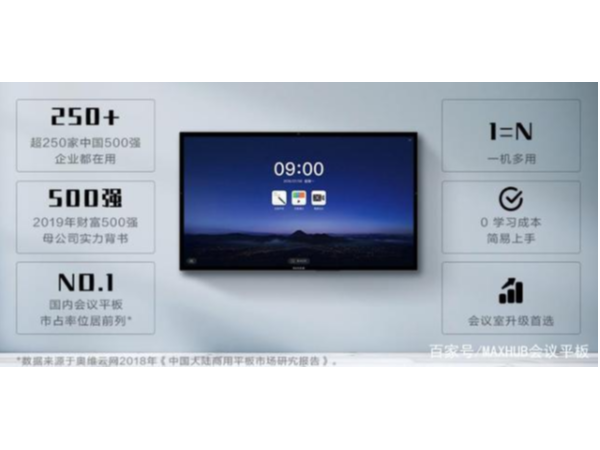 腾讯会议、小鱼易连等91免费小视频系统有什么优势？怎么收费？