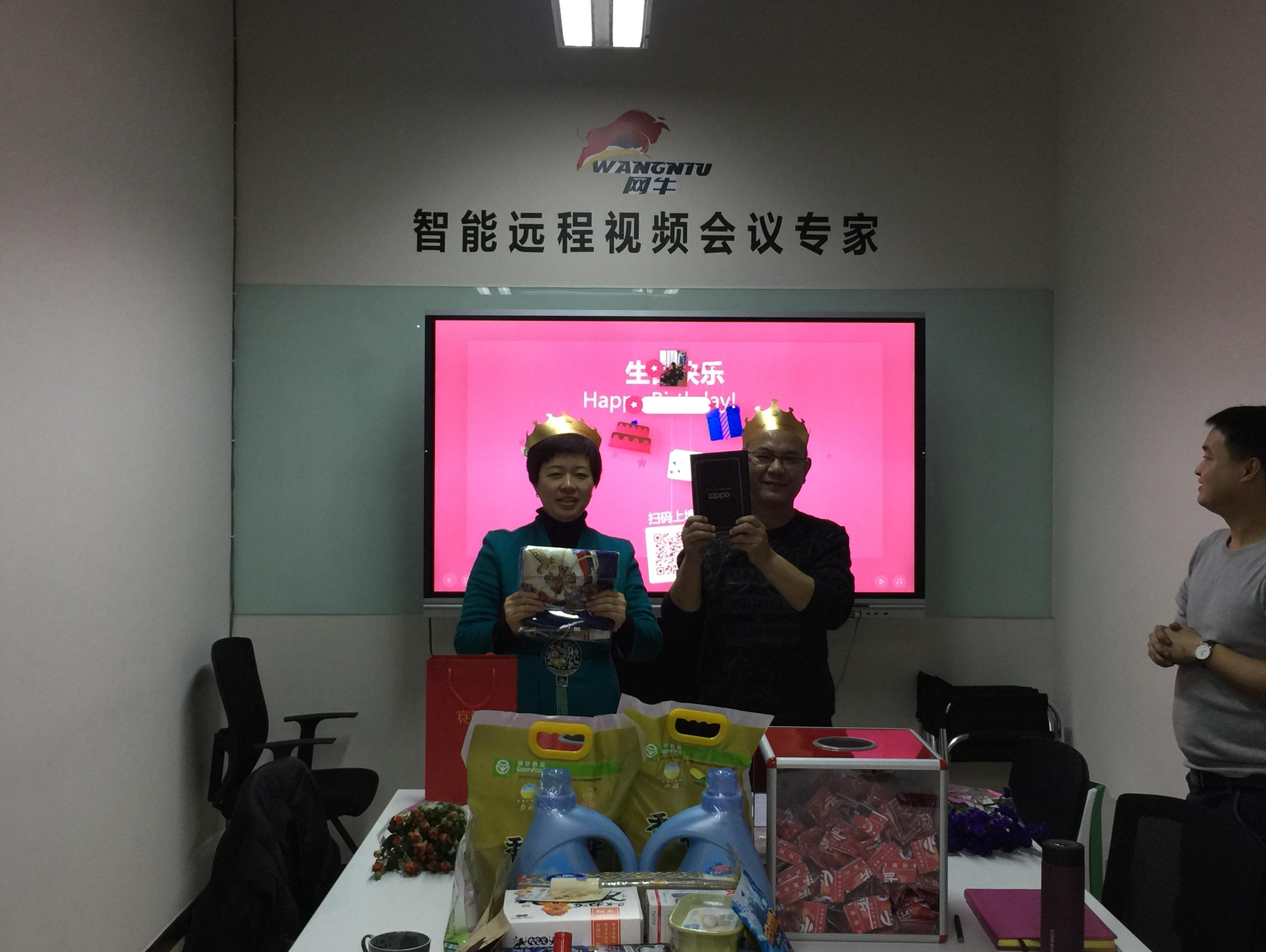 MAXHUB企业组织活动调动气氛神器！更多模式等你发现！