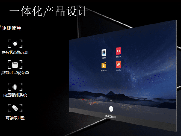 小间距LED如何快速切入室内应用市场，五大核心要求