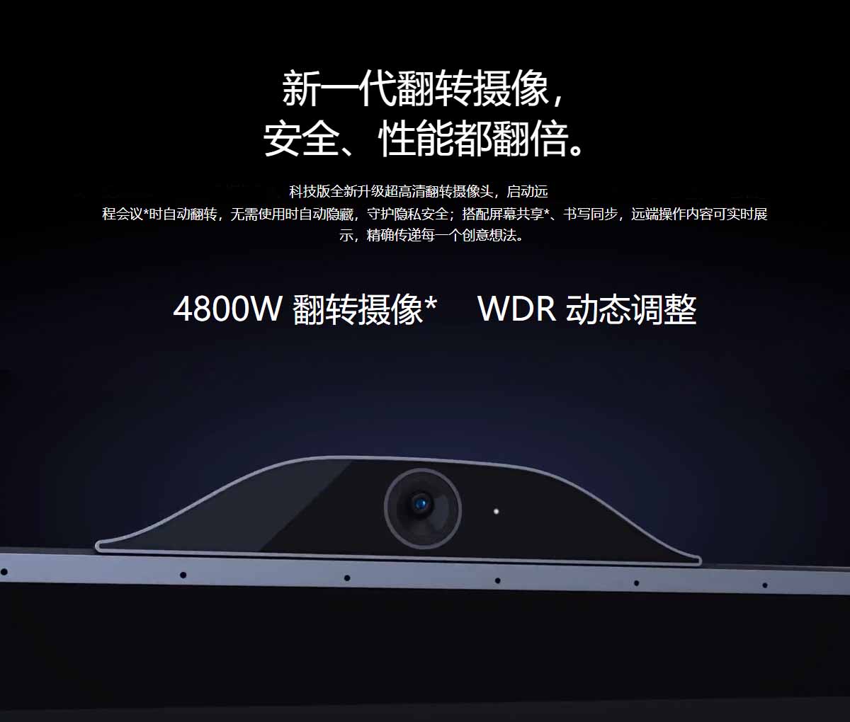 MAXHUB V5科技版91免费黄片APP