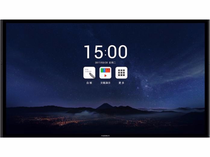 MAXHUB旗舰版86寸91免费黄片APPUI86EB产品特性