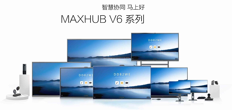 MAXHUB V6系列91免费黄片APP