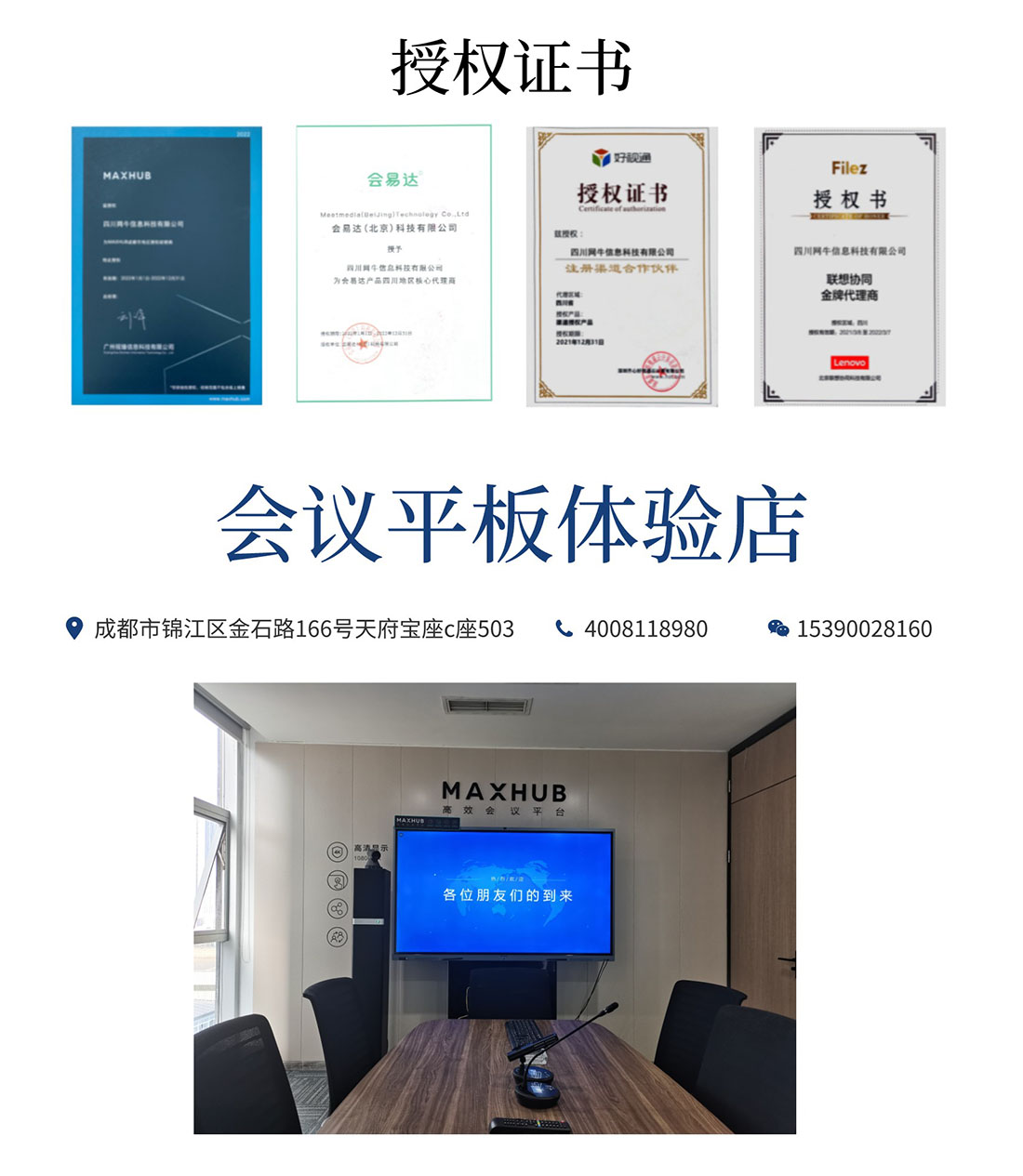 91免费黄片APP体验店